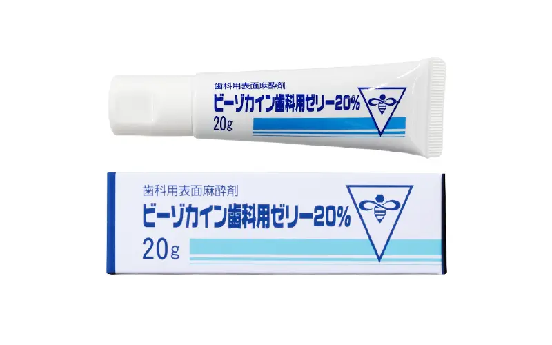 表面麻酔