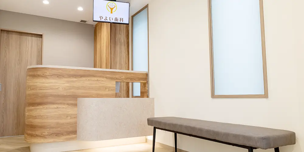 クリニック紹介